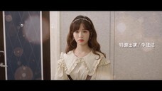 To Ship Someone (2023) บอดี้การ์ดรัก โลกฟิคชั่น EP 24 [ซับไทย]