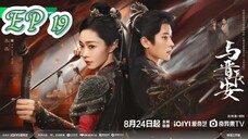 EP 19 Shadow love