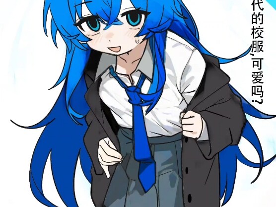 My good brother occasionally bought new clothes after he became a beautiful girl