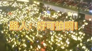 【蔡徐坤】ikun的应援路人都震惊了！