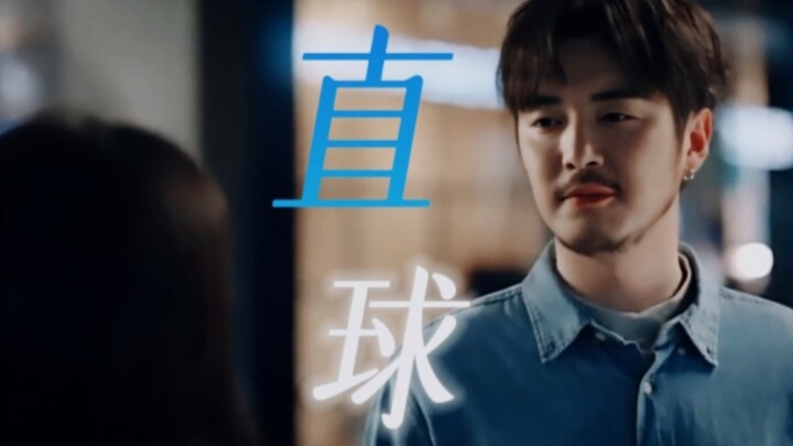 Holy shit!! Huang Yingzi dumped Ding Ye, yet he’s actually chasing her again!! Switching identities 