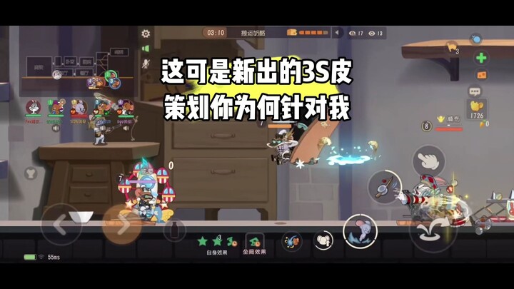 Game di động Mèo và Chuột: Đây là bản 3S mới ra đó, đạo diễn!