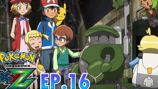 Pokémon the Series XYZ EP16 บรีกาลอนแห่งแดนรกร้าง หุ่นยนต์ผู้ปลูกต้นไม้ Pokémon Thailand