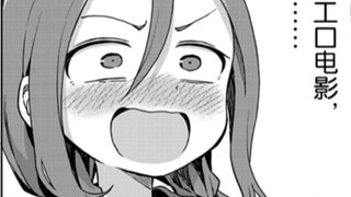 Junior... junior... ajak aku nonton bareng...? 38