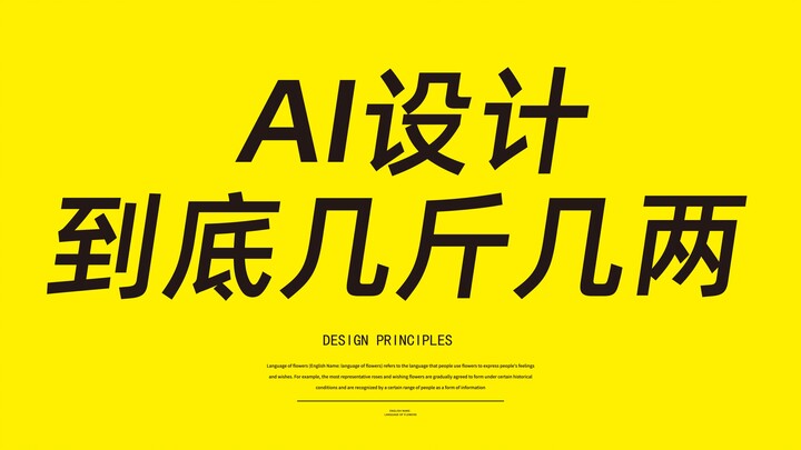 Let’s see who’s really on par with AI—who’s got the upper hand!