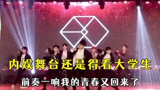 เวทีบันเทิงภายในประเทศยังคงขึ้นอยู่กับนักศึกษามหาวิทยาลัย และกางเกงฝึกทหารก็สวมใส่เป็นชุดเอี๊ยม
