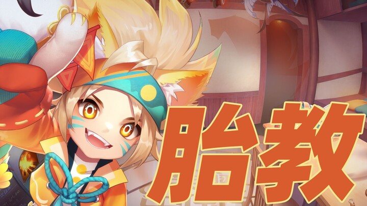 Pháp sư hoàn hảo! Hướng dẫn dạy học cấp thai giáo từ Thẩm Mộng Khê!