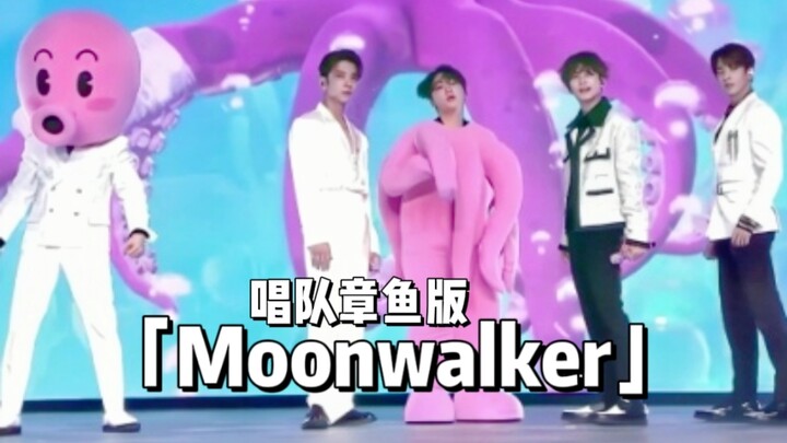 4K Bilingual | Band Performance of the Octopus Version of "Moonwalker" – Stage Swap: Why Is the Octo