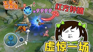 王者欢乐秀：一个比普攻还大的推塔键，让劣势的猴子雪上加霜！