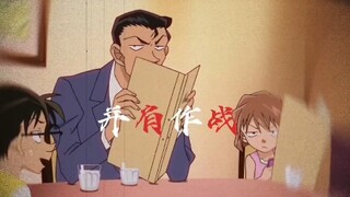 唯一一次没有交集的两个人达成了共识