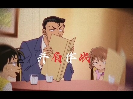 唯一一次没有交集的两个人达成了共识