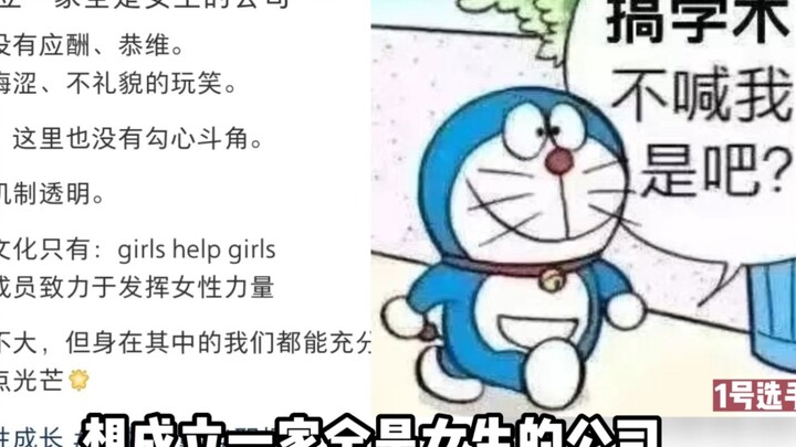 Nhật báo Tôn Ba: Muốn thành lập một công ty toàn là người mới