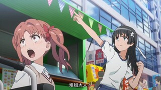 御坂美琴白井黑子名场面