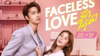 Faceless Love - Ep 04 (Sub Indo) [2023]