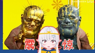 日本吗喽看《⚡晚 安 天 命 人⚡》直呼广智救我！！