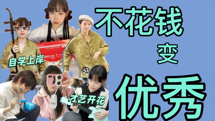 App tự học mà hội “bão like miễn phí” không thể cưỡng lại! Bỏ lỡ là hối hận cả đời!