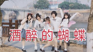 What? JK girls are openly dancing in the square?