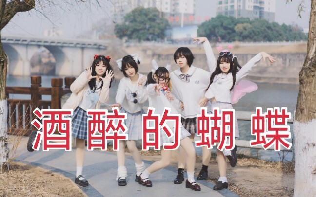 Apa? Para adik perempuan JK malah secara terang-terangan berjoget di alun-alun?