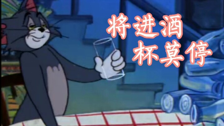 Precious animated footage of the Tang Dynasty poem "Bring in the Wine"