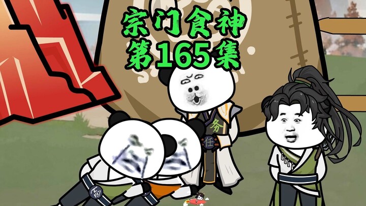 谁把峰主衣服披我身上了，你们真是害苦了寡人啊