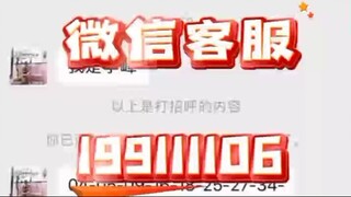 【同步查询聊天记录➕微信客服199111106】酒店入住查询系统-无感同屏监控手机