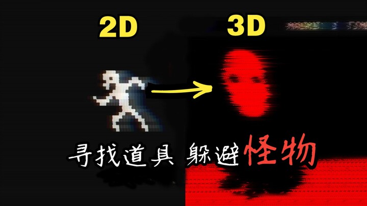 In a 2D perspective, collect masks while dodging monsters in a 3D perspective!