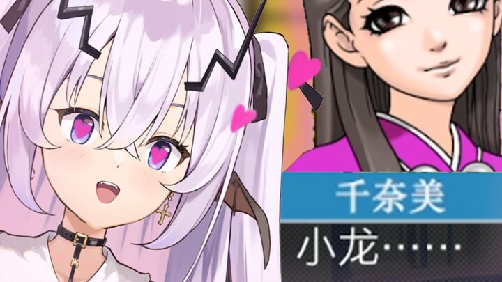 Ini adalah kali terbanyak aku menjadi bagian dari Naruhodou! Pembawa acara terpesona oleh Chinami da