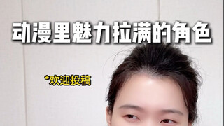 Những nhân vật xuất hiện rất ít trong anime nhưng sức hút lại cực kỳ lớn!