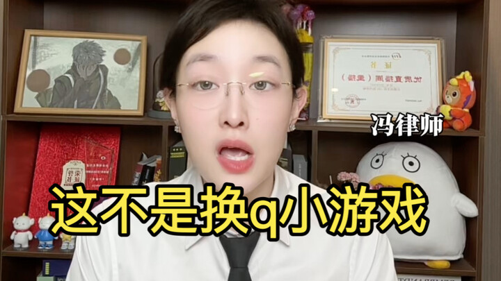 Istri saya sekarang ternyata mantan istri dari pria yang dulu berselingkuh dengan mantan istri saya.