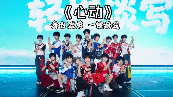 [One-Click Outfit Change] | “Heartbeat” – The Music Suddenly Starts Playing [TFBOYS Fourth Generatio