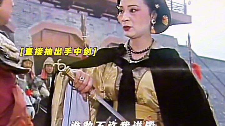 Princess Taiping: “My father is the emperor, my mother is the emperor, and my brother is the emperor