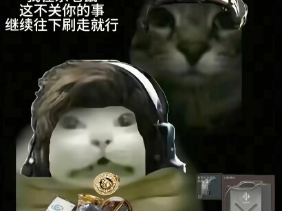 เลื่อนลงมา นี่ไม่เกี่ยวกับคุณ