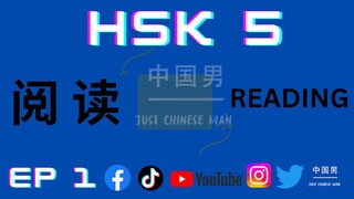 #HSKQUIZ HSK 5 EP1 วันนี้นำข้อสอบHSK5 阅读 Part Reading มาแจก ตอบข้อไหนกันครับ? 这题那个答案正确？