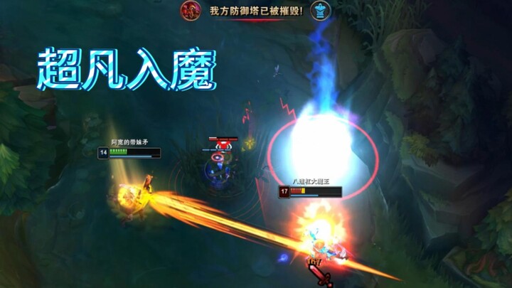 【สุดยอดทะลุฟ้า】เซราส: ไม่คิดเลยใช่ไหม!