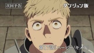 Delicious in Dungeon Episode 17 Preview