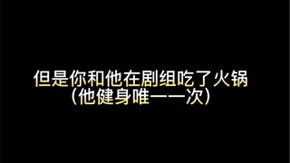 【磊迪/磊丽风行/3088】忘不掉的何止是我们，还有他们自己吧～真心还是假意这不显而易见吗