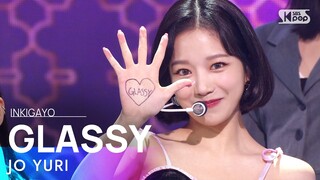 JO YURI(조유리) - GLASSY @인기가요 inkigayo 20211024