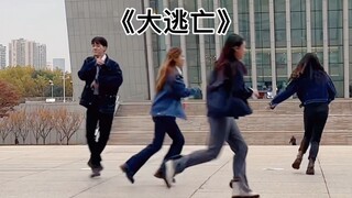 Rock With You Group Vlog｜Dancing with SEVENTEEN is so joyful