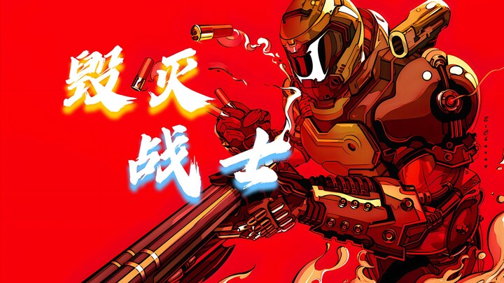 ชายผู้บ้าคลั่งที่สุดในวงการเกม เคยฆ่าฝ่าขุมนรกและล้างบางเหล่าปีศาจเพียงลำพัง เพียงเพื่อกระต่ายตัวหนึ