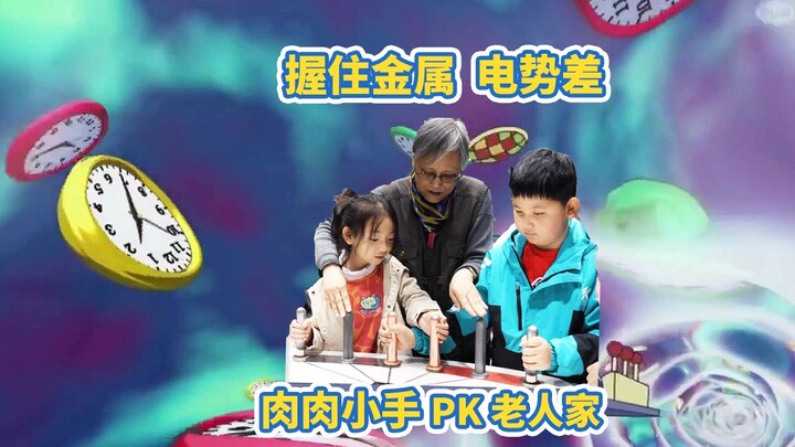 Trying to cheat with science… but still no match for Rourou’s little hands!