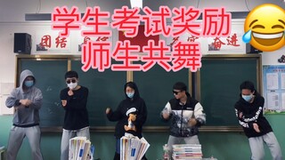 The cutest high school student, exam reward, teacher-student dance