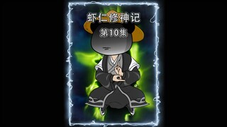 老六身上只剩下50万极品灵石，但却敢承诺每加一名弟子就给10万极品灵石！
