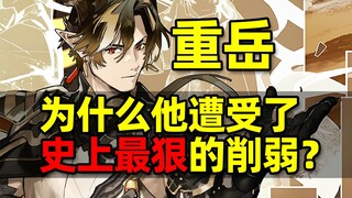 【ข้อมูลเกร็ดน่ารู้เกี่ยวกับ Ark 45】กลับมาเถอะพี่จ้งเยว่ คิดถึงเสียงพูดของพี่แล้ว 😭