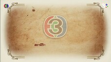 ชุมแพ Ep 3