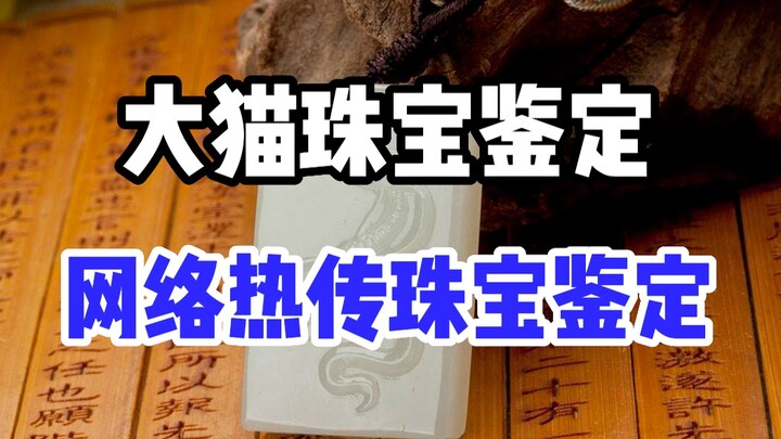 Gila banget! Ngomong apa aja tanpa mikir dulu, langsung ngomong begitu aja!