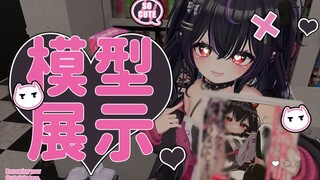 【3D/VRC模型展示】小心恶魔！