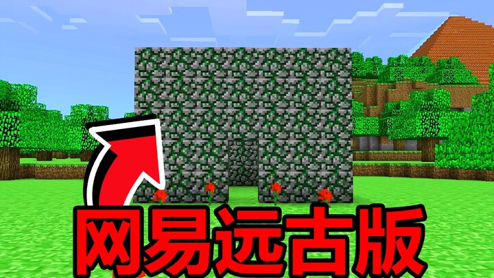 You can now play ancient Minecraft versions on NetEase’s Minecraft—jump in and experience it now!