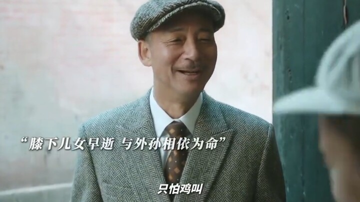 An elegant lifelong gentleman may have no money, but he must never lose his poise.