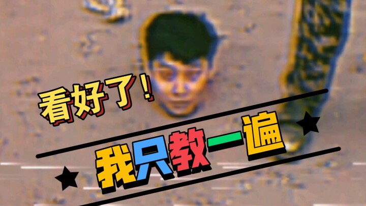 “Magic Is Your Lie”