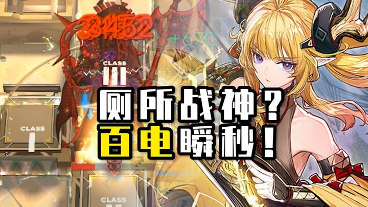 司霆惊蛰竟是厕所战神？敌人蹲厕所被瞬电几百次！